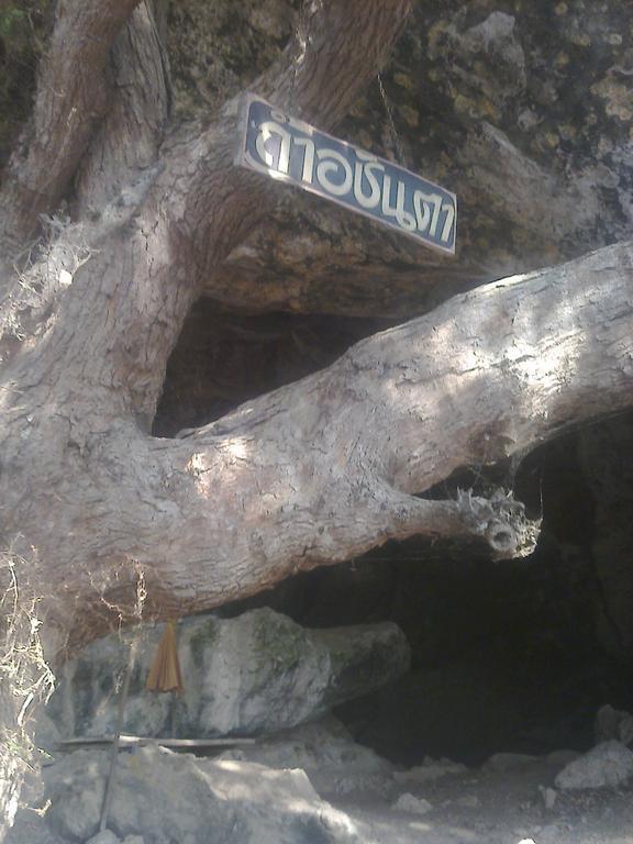 Lungcha Homestay Sam Roi Yot Exterior photo